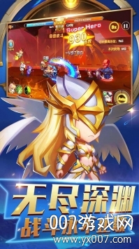 加帝斯英雄跨服激战版