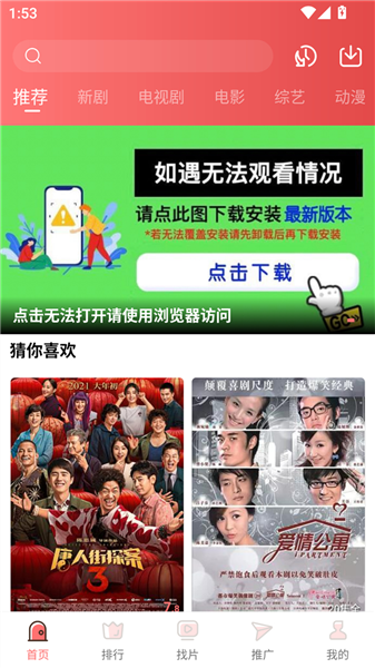 使用方法配图1