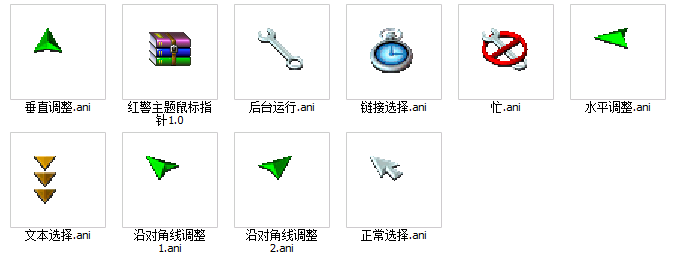 红色警戒2主题鼠标指针文件包