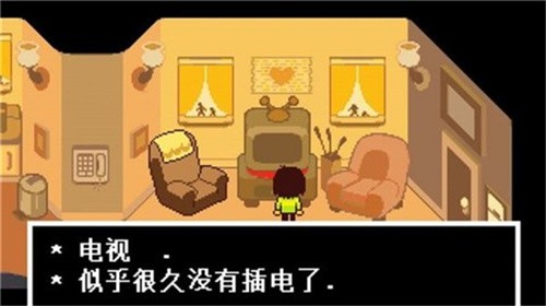 三角符文中文版自带键盘