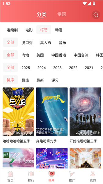 常见问题配图1