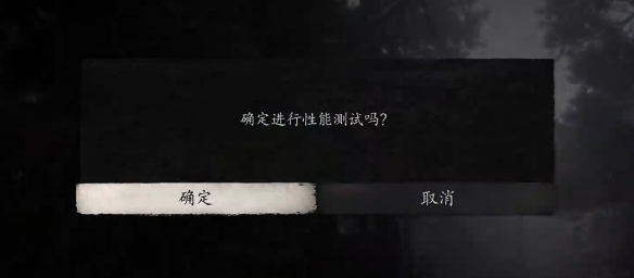 黑神话悟空30系显卡开启DLSS3补帧补丁