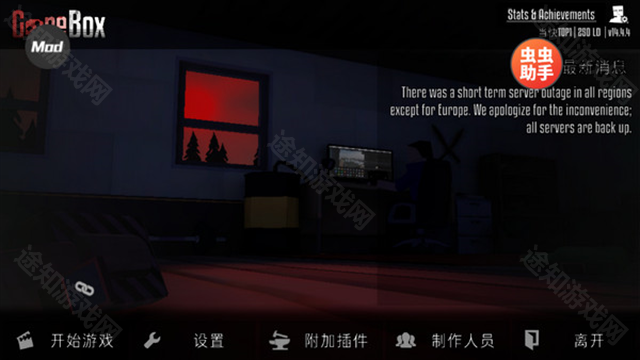 g沙盒v15.16