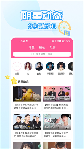 韩小圈旧版本