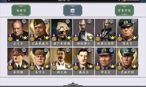 欧陆战争4大鏖战