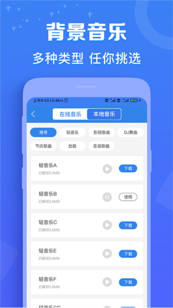 配音猫最新版