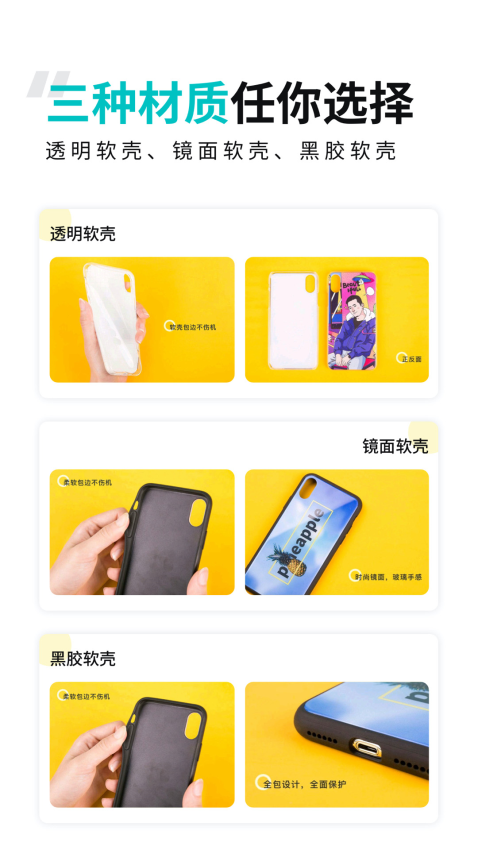 歪壳正式版