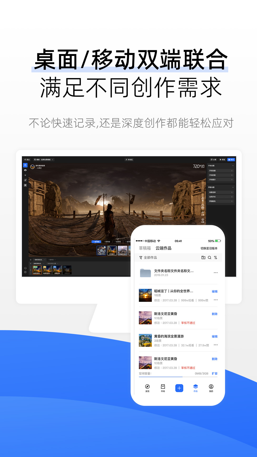 720云老版本