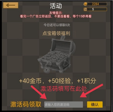 掌上生化ol图片3
