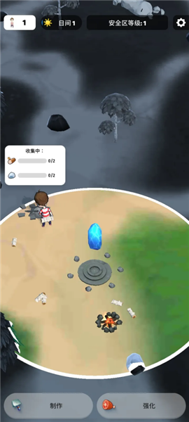 游戏攻略配图1