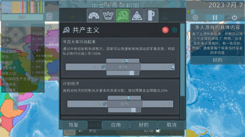 dummynation资源不减反增