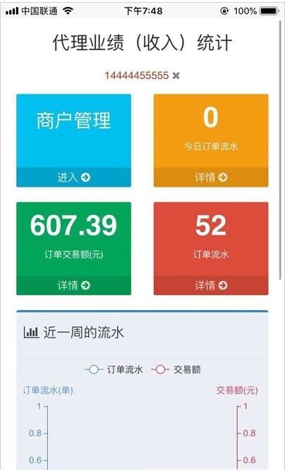 拓圈联盟