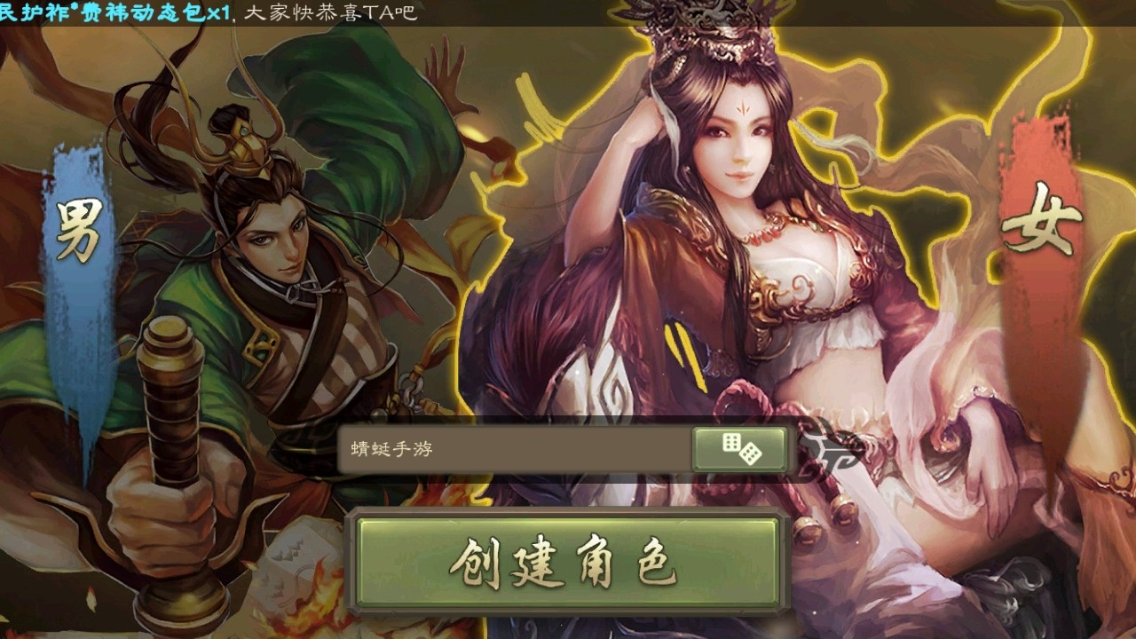 三国杀移动版最新版 三国杀移动版最新版