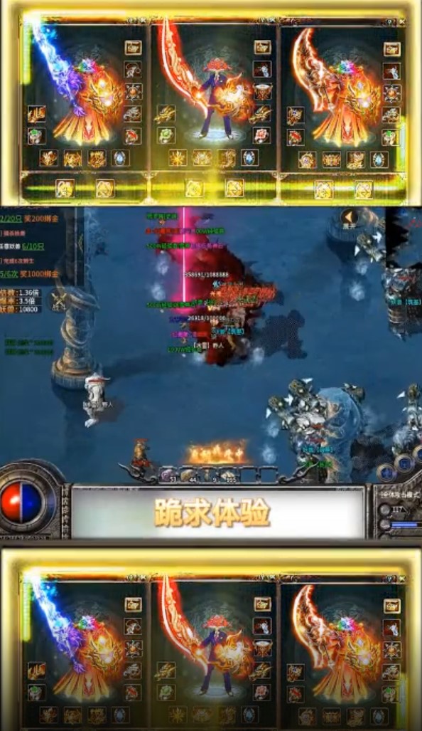 光速传奇官方版