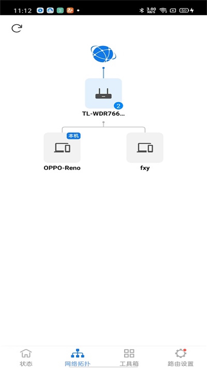 tplinkapp最新版 5.6.29安卓版