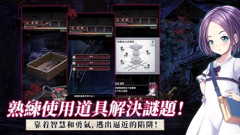 菲格涅莉亚破解版