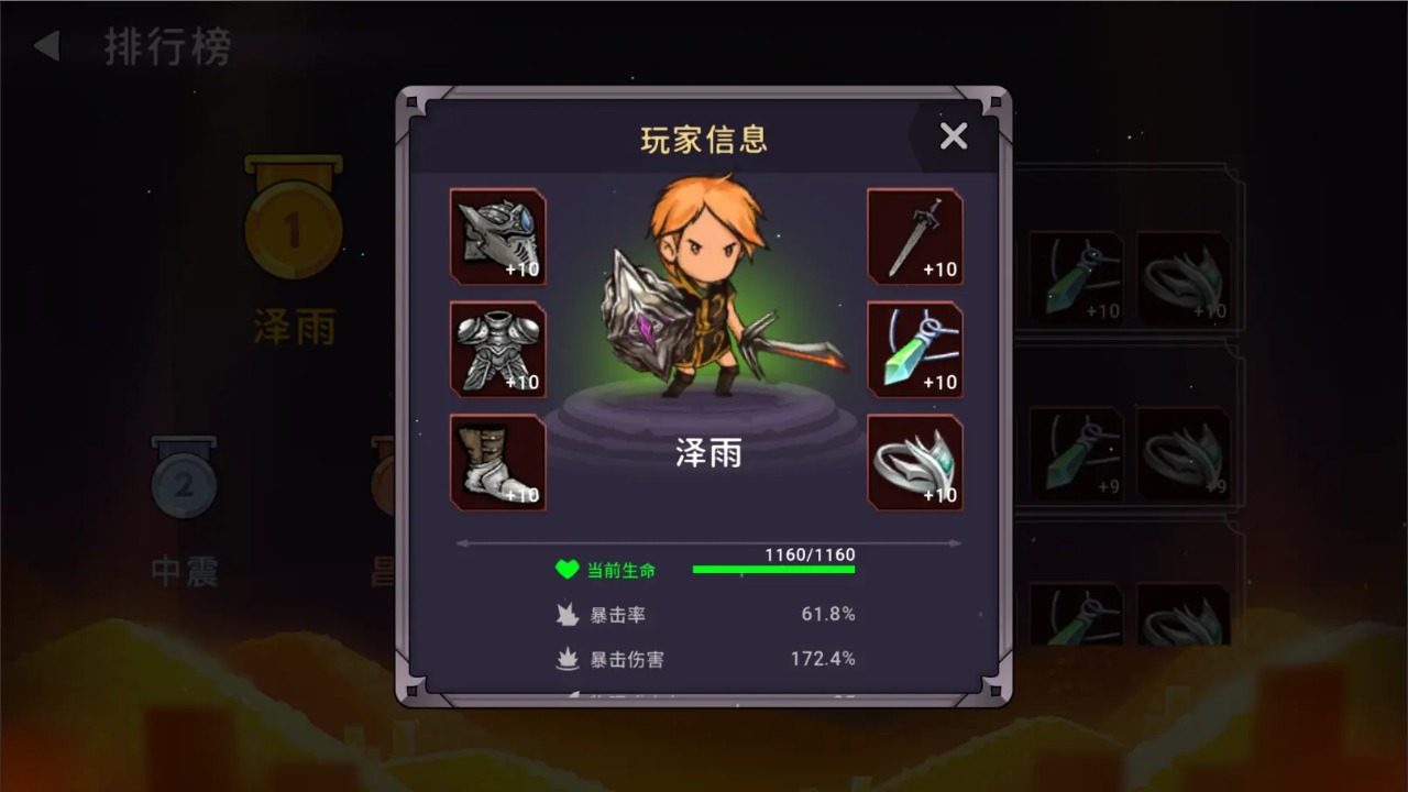 东方九宫最新版 1.1安卓版
