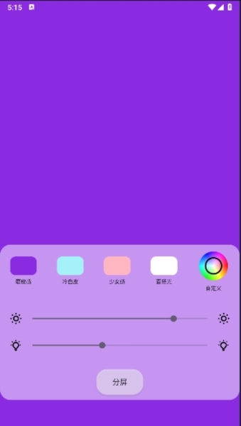小猫补光灯图片1