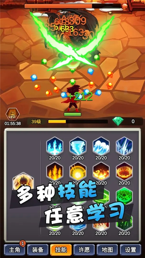 某不稳定的气功波正版手游
