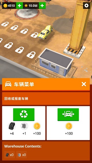 新手攻略配图1