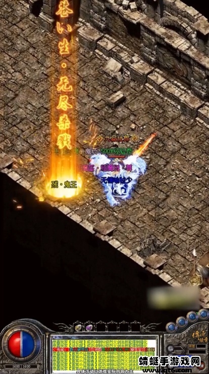三国无限刀公益传奇手游 1.0.0安卓版