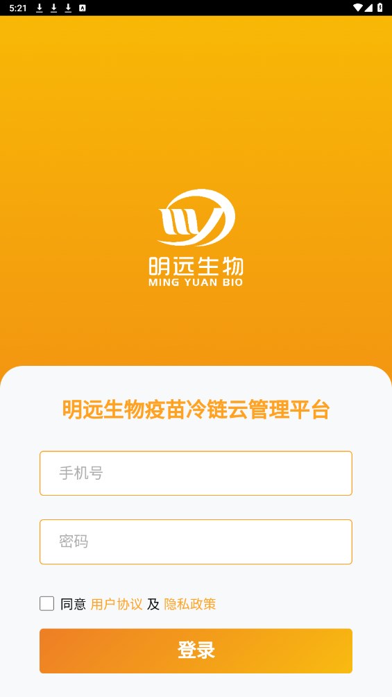 明远冷云 1.0安卓版