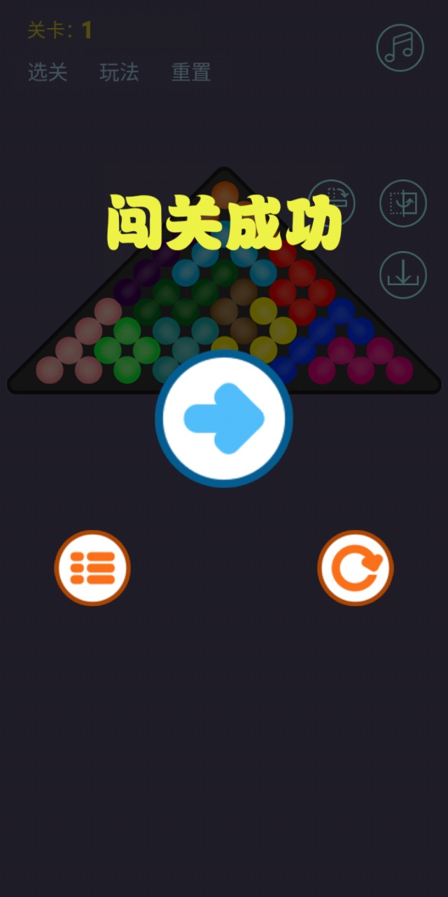 金字塔解谜游戏 金字塔解谜游戏