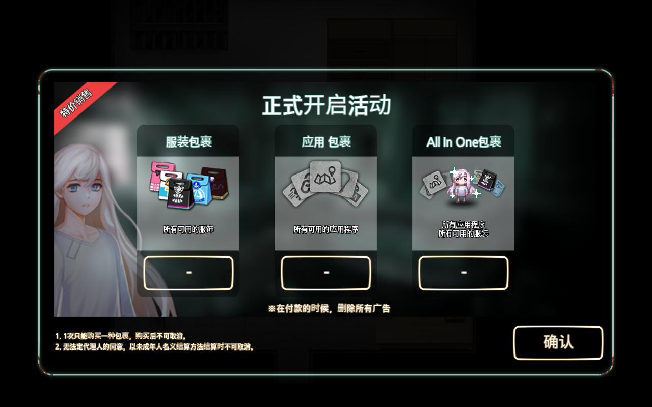 asylum庇护免费版 1.1.2安卓版