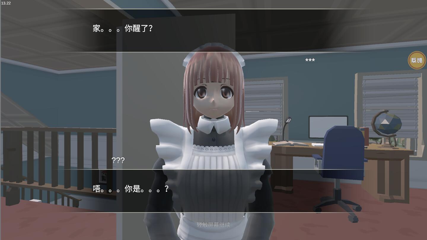 小艾模拟器官方版 1.1安卓版