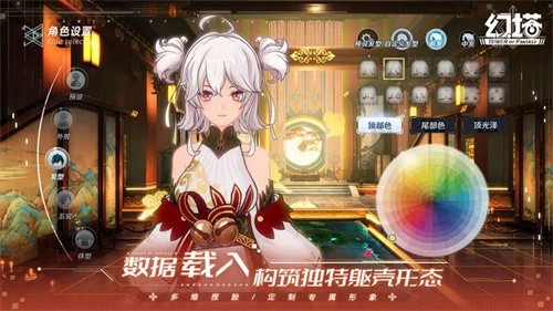 幻塔云游戏无限时长