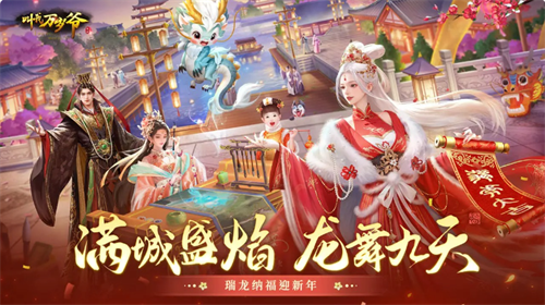 叫我万岁爷官服