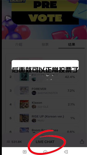 MNET PLUS中文版