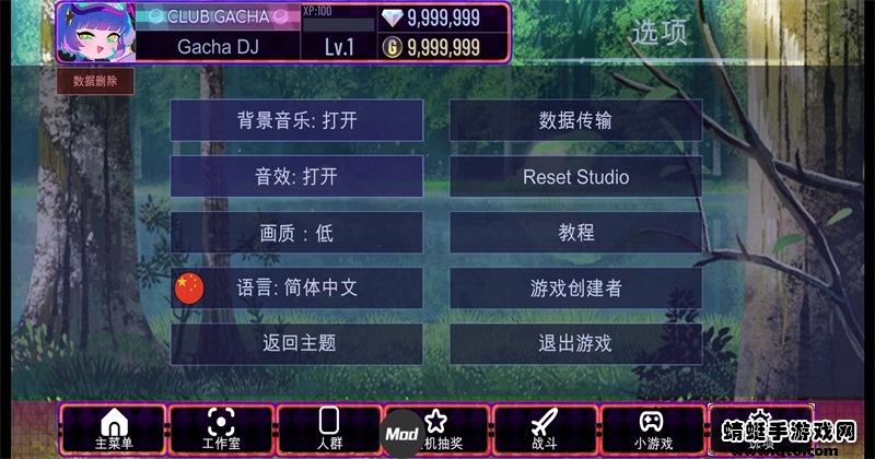加查艺术作品内置修改器 1.0最新版