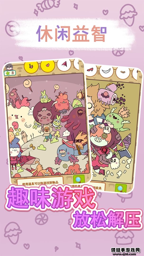 兔克斯家园手游 1.0.7最新版