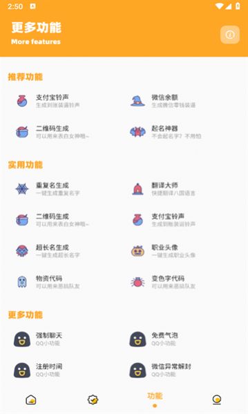 画质怪兽国际服120帧和平精英超广角