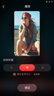 BeatSyncAPP官方版 4.0.158安卓版