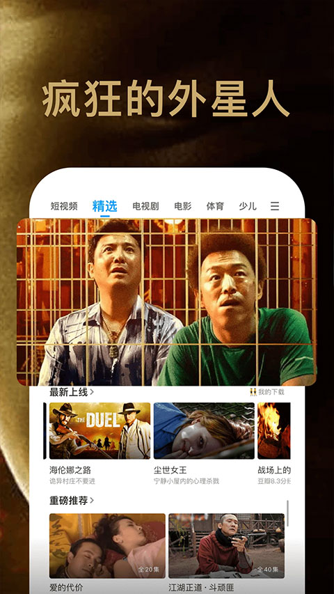 pp视频免费版