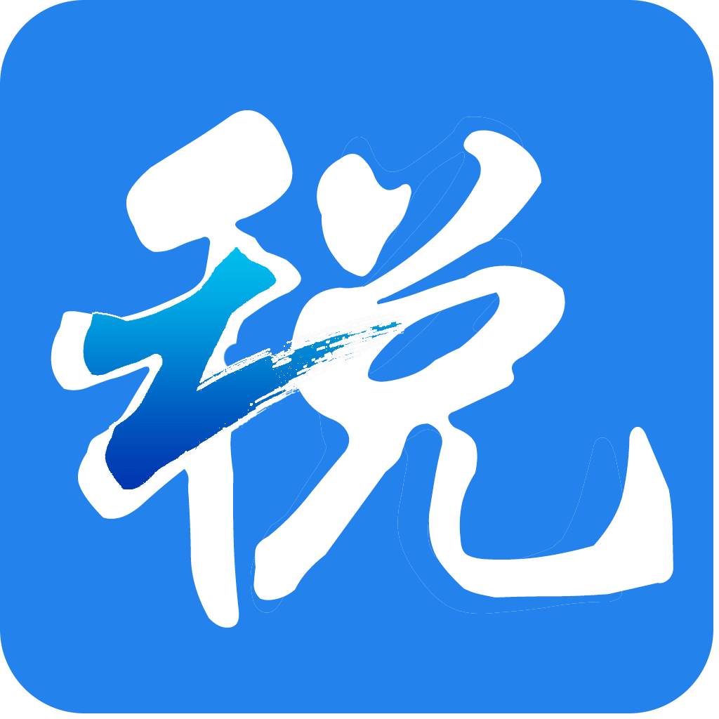 浙江税务局官方版 v3.5.5安卓版