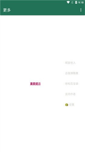 李跳跳重制版
