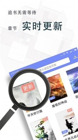 冷门书屋APP安卓版