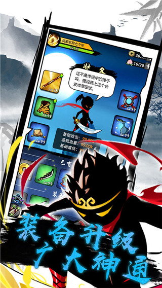 悟空修仙正版