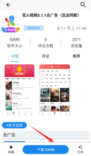 分享日记