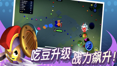 橡皮泥大作战