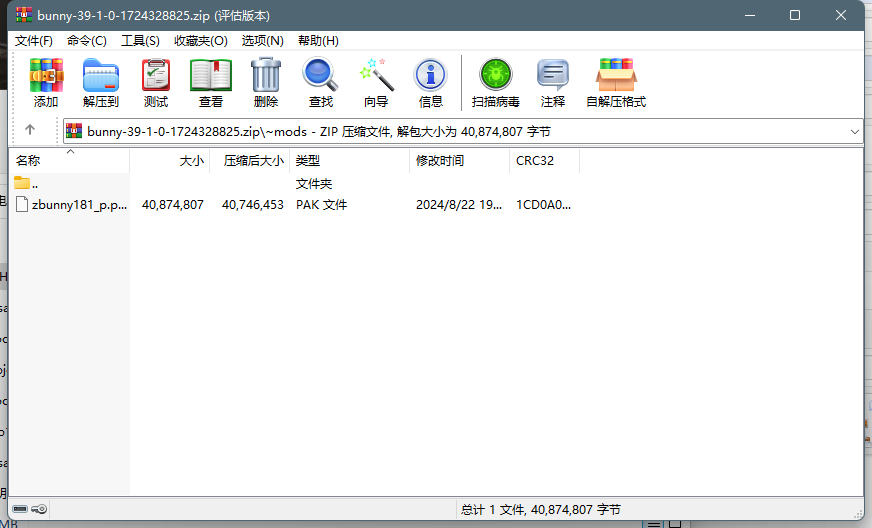 8C7EF573-B16B-4508-B3BD-BE8CBA982179.png