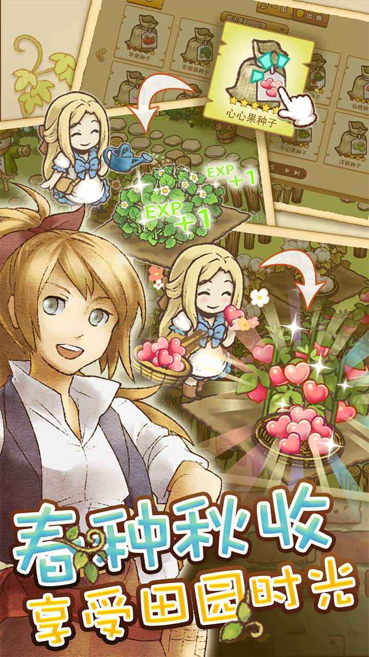 绵羊村的恬静时光官方版 1.0.0安卓版