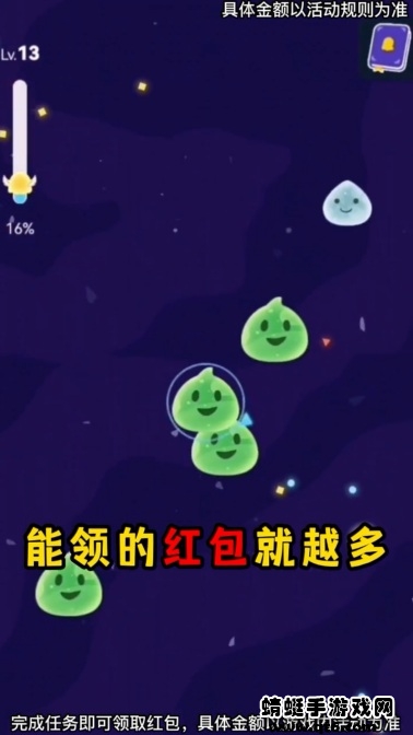 最强史莱姆手游 1.0.0.1安卓版