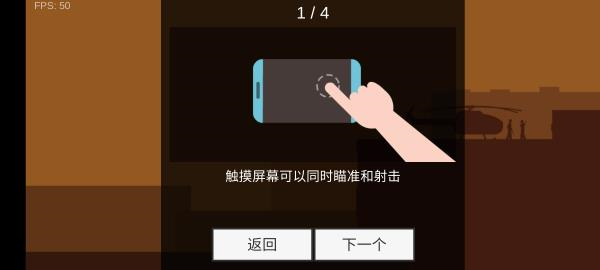 平面僵尸防御内置修改器版图片6