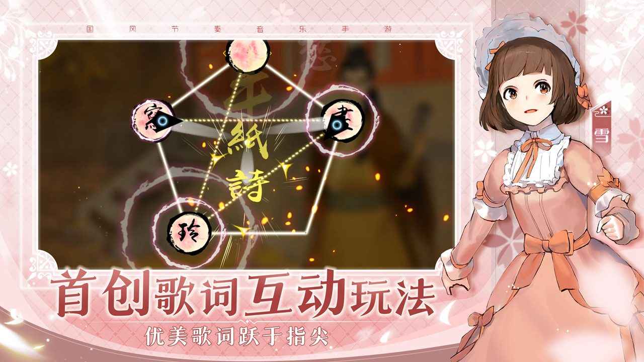 阳春艺曲最新版 4.8.1版本