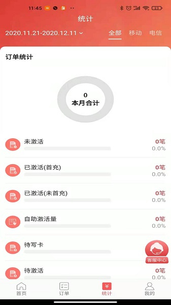 京信