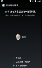光遇辅助器(免费)ios版